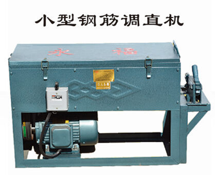 鋼筋調(diào)直機(jī)