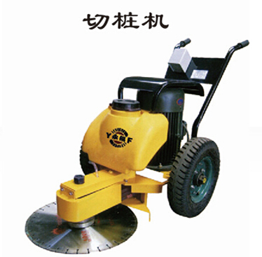 混凝土切樁機