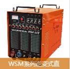 WSM系列逆變式直流脈沖氬弧焊機(jī)