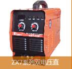 ZX7系列雙電壓直流手工焊機(jī)